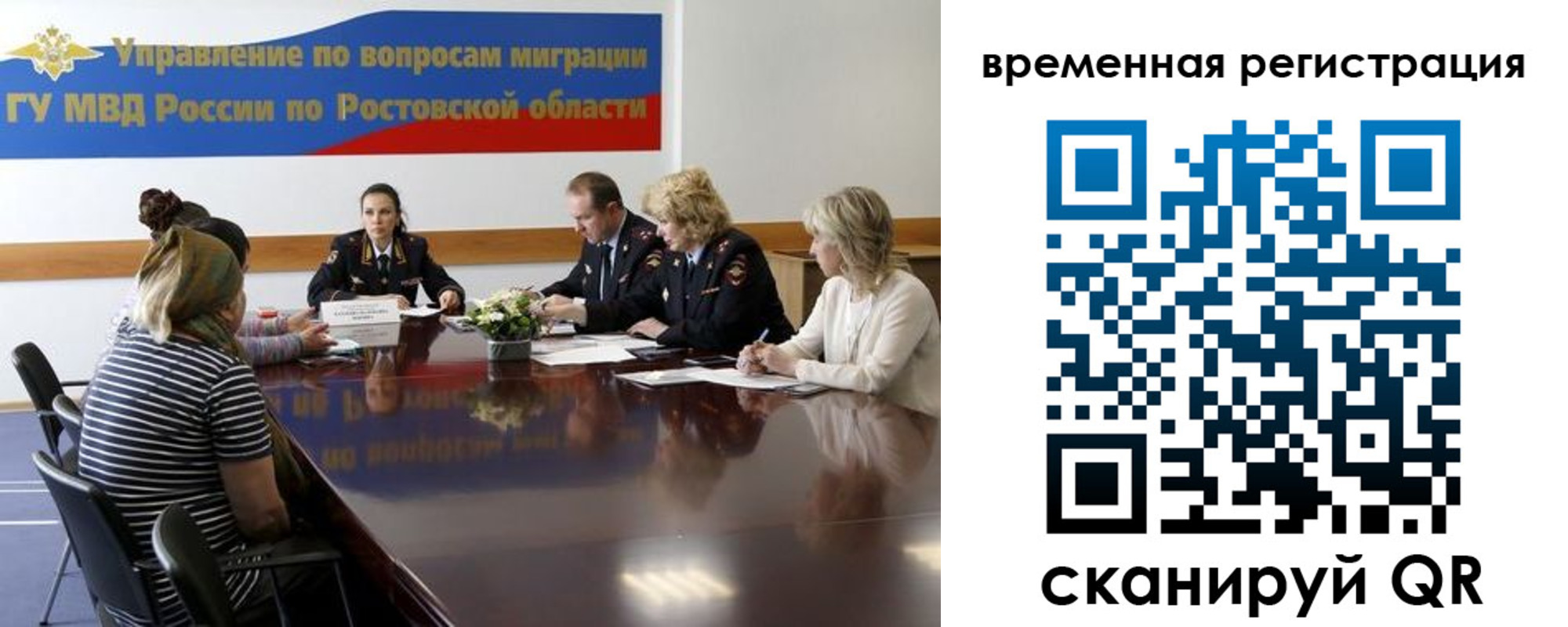 прописка ребенка в Вышнем Волочке