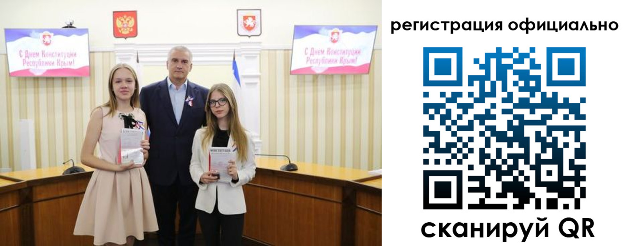 временная регистрация госуслуги в Вышнем Волочке