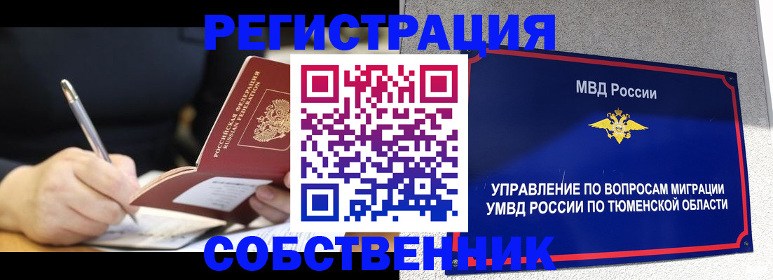 форма 3 в Вышнем Волочке