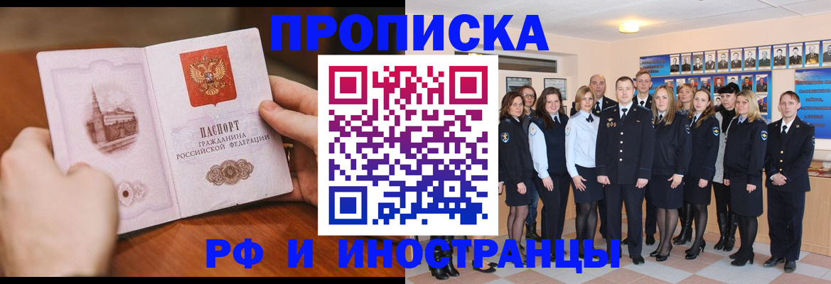 прописка поиск в Вышнем Волочке